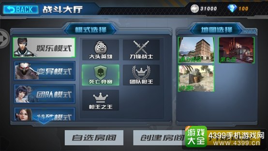 生死狙击手游手游
