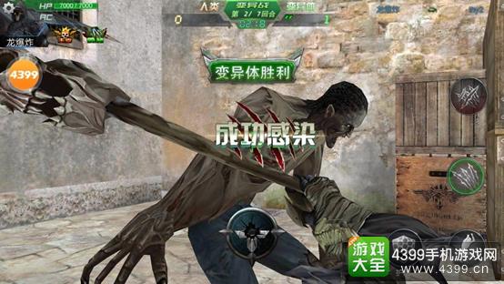 生死狙击手游手游下载