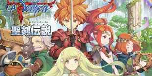 《圣剑传说:最终幻想外传》重制版将登移动端
