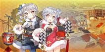 《战舰少女R》新春大礼来袭！双海装扮登录就送