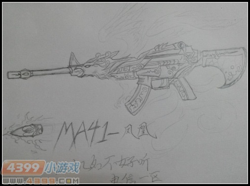 生死狙击玩家手绘—MA41-凤凰