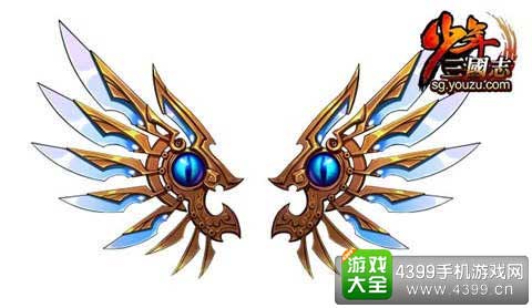 攻击型神翼