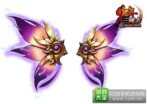 防御型神翼