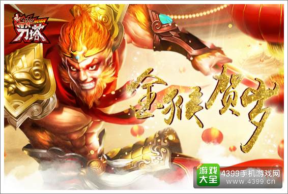 指尖刀塔互动
