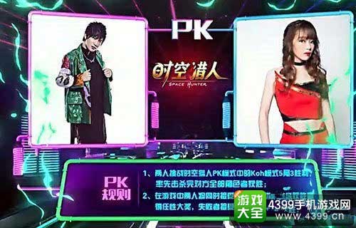 大张伟神曲洗脑