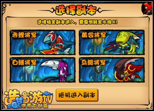 洪荒大劫篇宠物养成攻略
