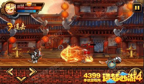 造梦西游4手机版孙悟空过东市攻略