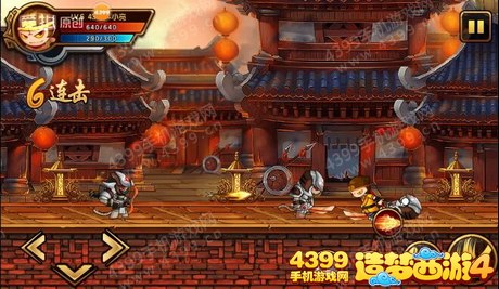 造梦西游4手机版孙悟空过东市通关攻略