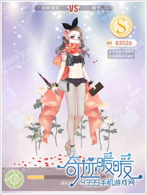 奇迹暖暖联盟3-