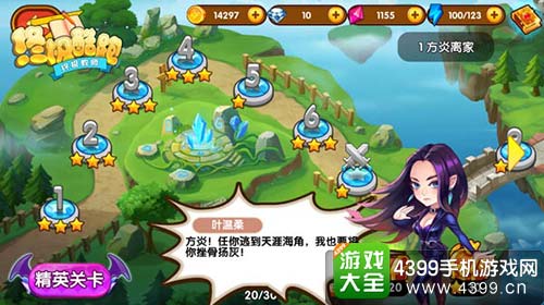 终极酷跑