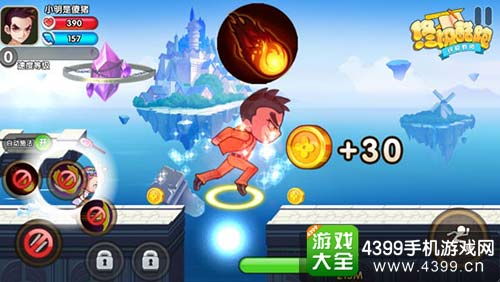 终极酷跑