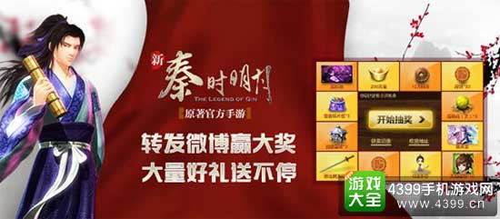 好礼送不停