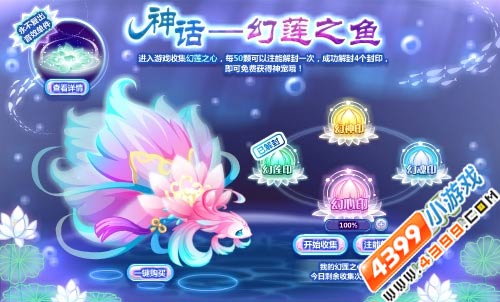 奥比岛2月5日热门活动预告