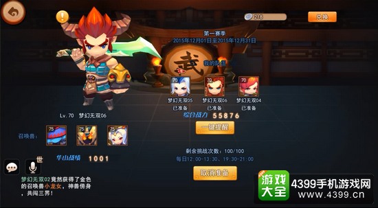 梦幻西游无双版最美即时梦幻,最具期待无疑