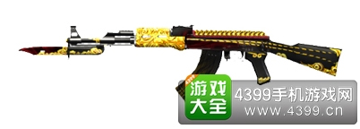 穿越火线(荒岛特训上线)齐天大圣套装