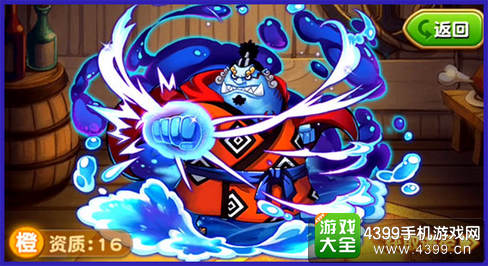 航海王强者之路甚平