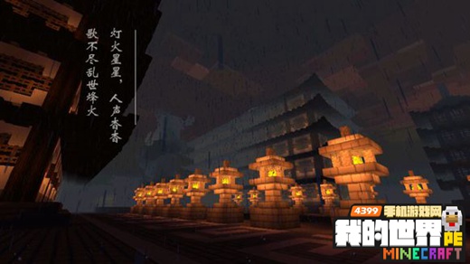 我的世界手机版