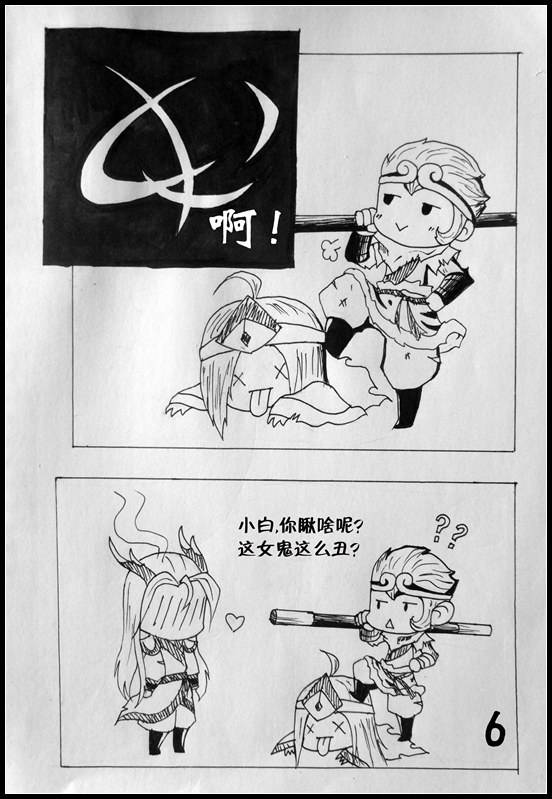 洪荒大劫篇洪荒大劫第五话-究天出鞘