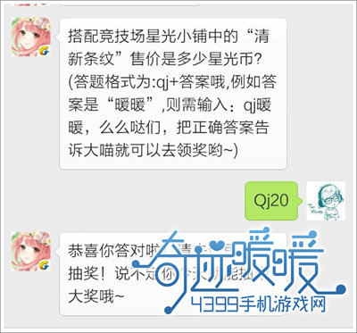 奇迹暖02.02