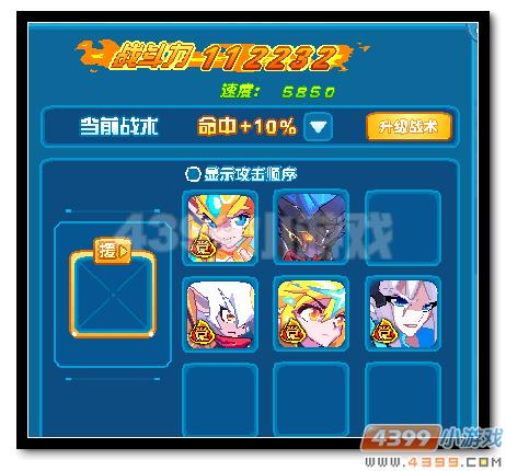 热血精灵派无尽之塔140层怎么打