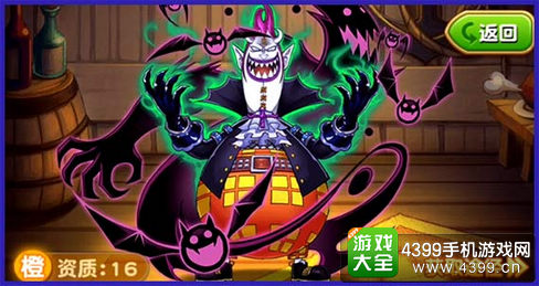 航海王强者之路月光莫利亚