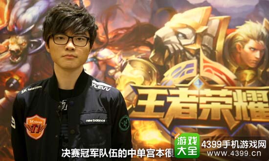 2016DCC中国数字产业峰会