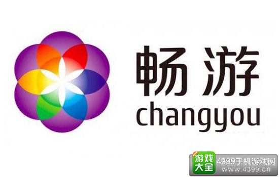 畅游