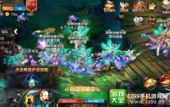 开放式场景自由PK