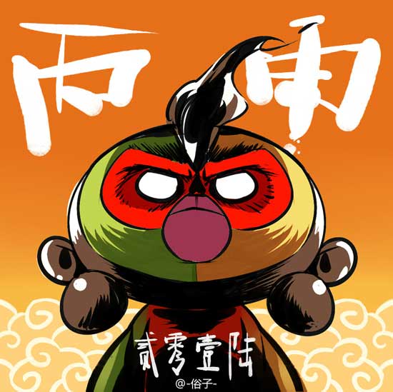 猴赛雷