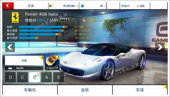 狂野飙车8法拉利458ltalia改装攻略