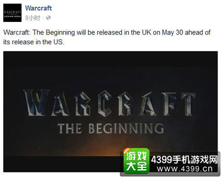 魔兽世界电影