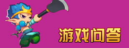 造梦西游4手机版造梦西游4手机版游戏问答