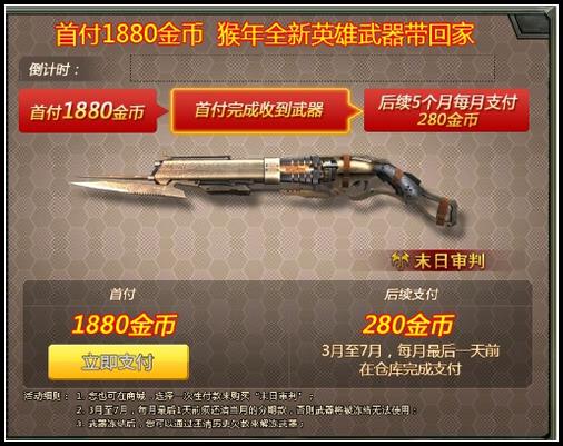 4399生死狙击萌趣无边 躲猫猫模式全新登场