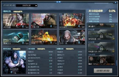 4399生死狙击萌趣无边 躲猫猫模式全新登场