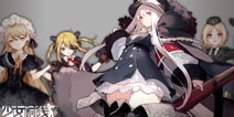 <font color="#FF0000">《少女前线》先行测试重启公告 2月4日10:00再次开启</font>