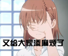 表情