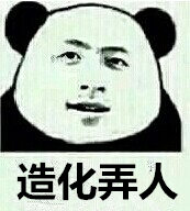 表情