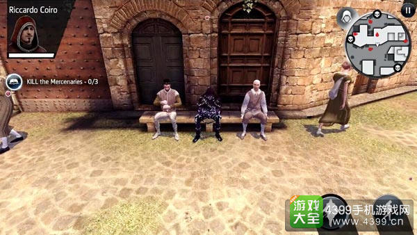 刺客信条身份