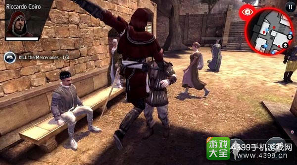 刺客信条身份