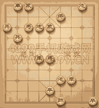 天天象棋三国演义第265关动态图