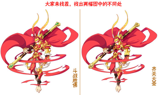 奥奇传说2月5日精灵盘点