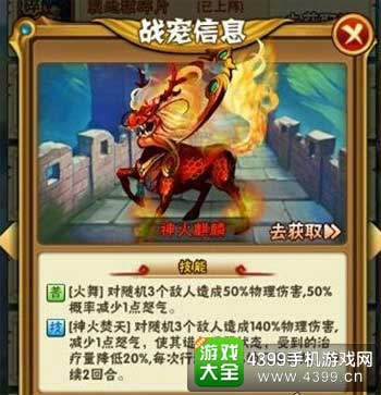 麒麟