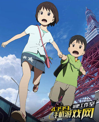 《东京地震8.0》