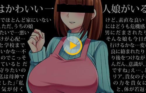 妈妈是跟踪狂试玩视频