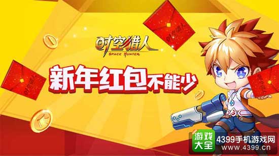 百万现金红包
