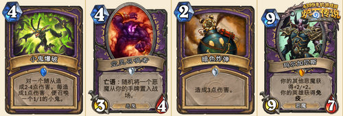 炉石传说新模式