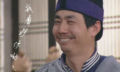 看好你