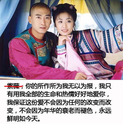 紫薇