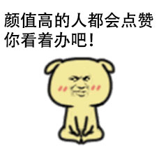 点赞