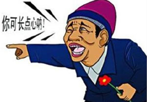 长点心